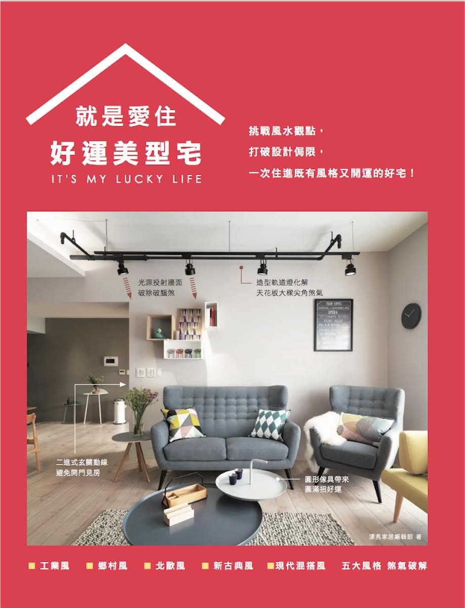 融合宮廷與中古世紀華麗線條的新古典風格,可說是每個